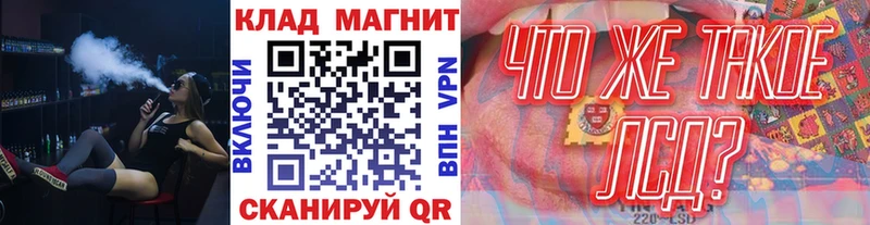 Магазины продажи наркотиков Ленинградская МЕТАМФЕТАМИН  APVP  Cocaine  ссылка на мегу ONION  Марихуана  ГАШ  Мефедрон 