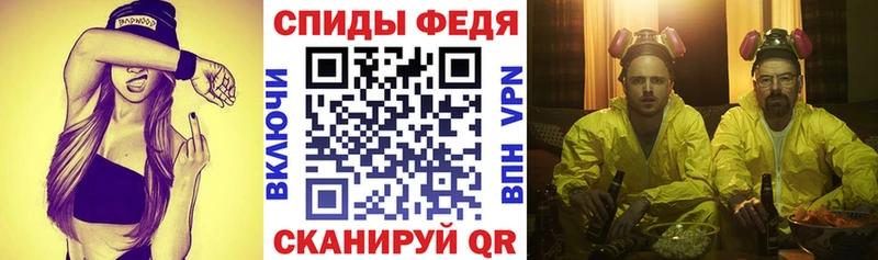 АМФ Розовый  что такое наркотик  hydra ONION  Ленинградская 