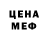 КЕТАМИН VHQ Yajaira Ambriz