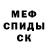 Кетамин VHQ Daniel Sember