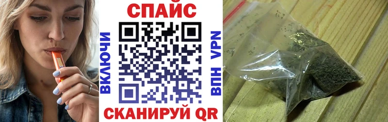 Бутират BDO  Ленинградская 