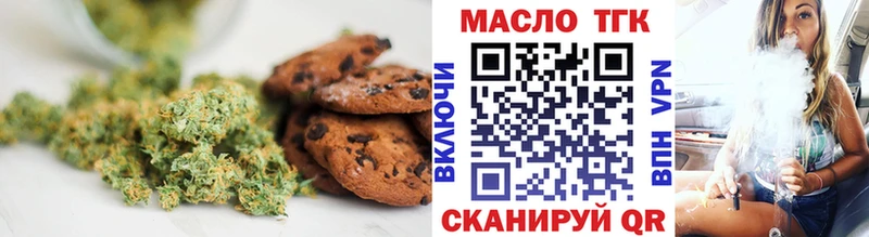 Canna-Cookies марихуана  ссылка на мегу как войти  Ленинградская 