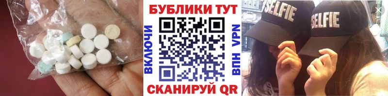 купить наркотики сайты  mega маркетплейс  Экстази DUBAI  Ленинградская 