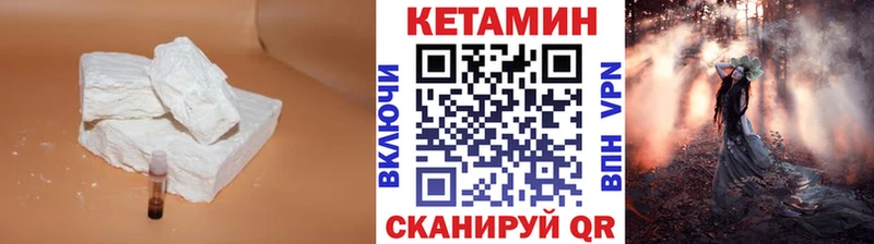 omg ТОР  Ленинградская  Кетамин VHQ 