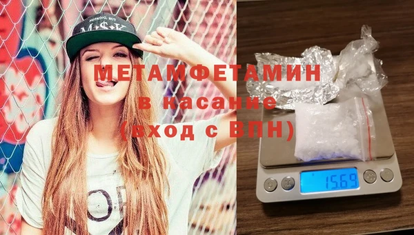 альфа пвп Вяземский
