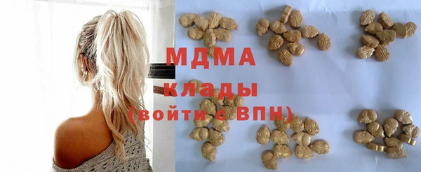 альфа пвп Вяземский