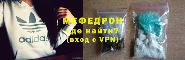 таблы Вязьма