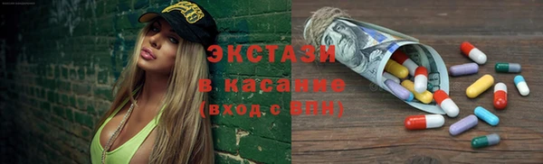 таблы Вязьма
