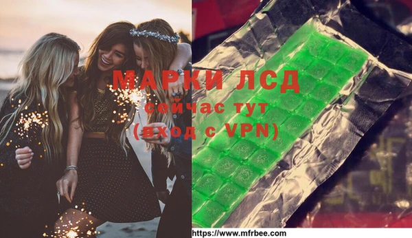 таблы Вязьма