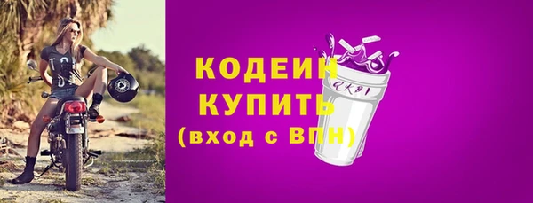 альфа пвп Вяземский
