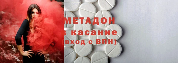 COCAINE Горно-Алтайск