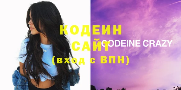 таблы Вязьма