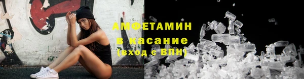 прущий лед Вязники