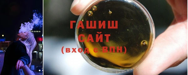альфа пвп Вяземский