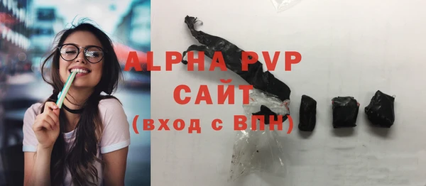 альфа пвп Вяземский