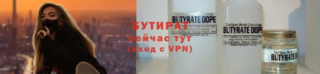 прущий лед Вязники