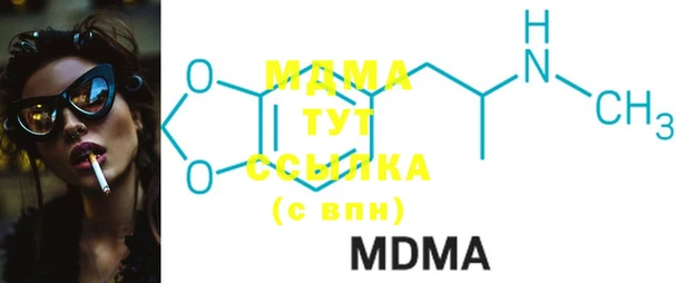 таблы Вязьма