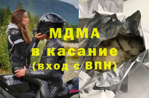 дистиллят марихуана Горнозаводск