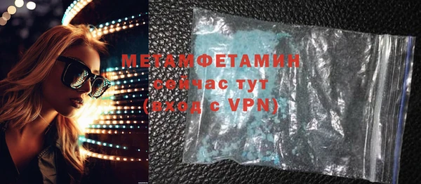 дистиллят марихуана Горнозаводск