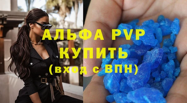 таблы Вязьма