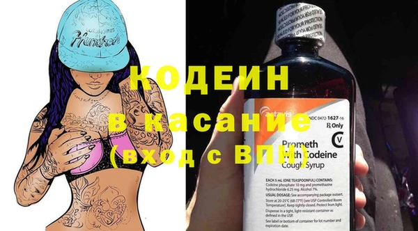 COCAINE Горно-Алтайск