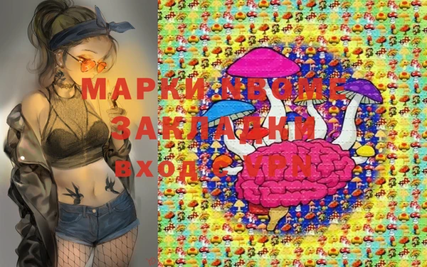 альфа пвп Вяземский