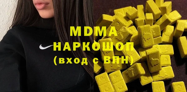 дистиллят марихуана Горнозаводск