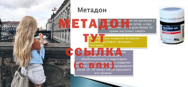 COCAINE Горно-Алтайск