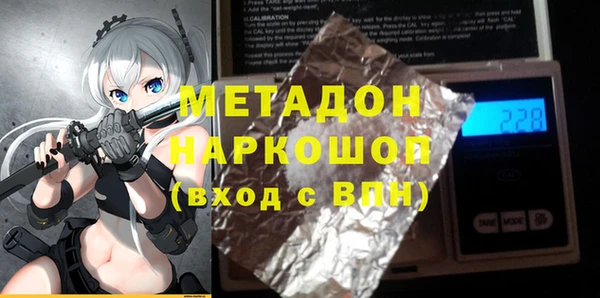 COCAINE Горно-Алтайск