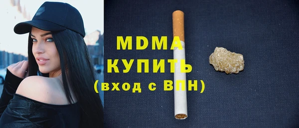 COCAINE Горно-Алтайск