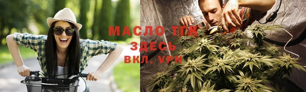 альфа пвп Вяземский