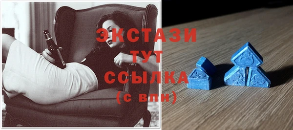 COCAINE Горно-Алтайск