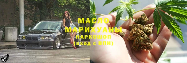 альфа пвп Вяземский