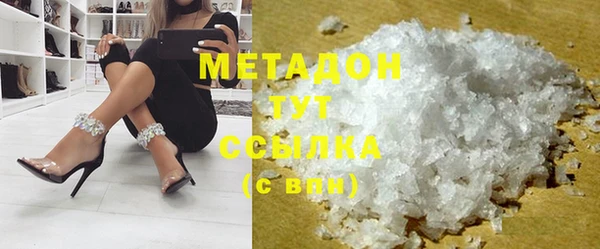 таблы Вязьма