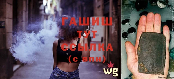 альфа пвп Вяземский