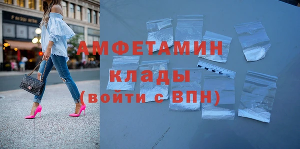 прущий лед Вязники