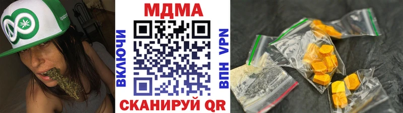 MDMA Molly  Ленинградская 