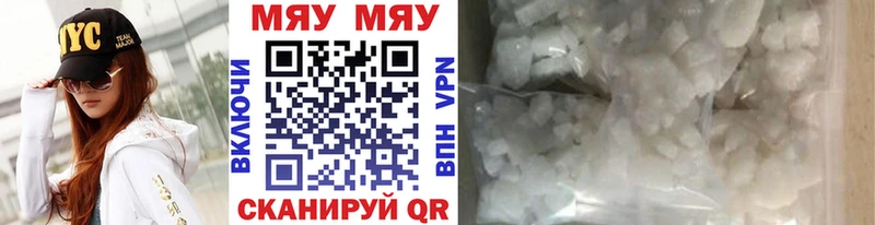 hydra ONION  Ленинградская  Меф мяу мяу 