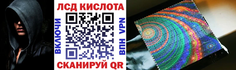 Марки 25I-NBOMe 1,5мг  где купить наркотик  Ленинградская 