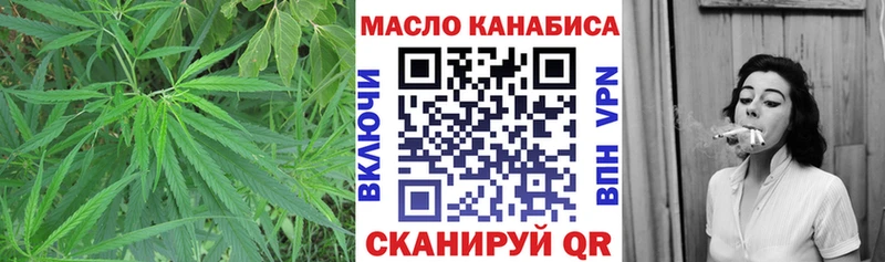 ТГК Wax  Ленинградская 