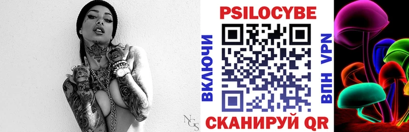 мориарти состав  Ленинградская  Псилоцибиновые грибы прущие грибы  гидра ссылка 
