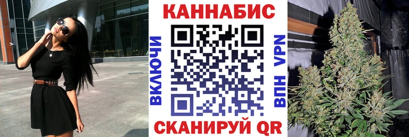 Бошки Шишки марихуана  где продают   Ленинградская 